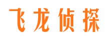 广河寻人公司